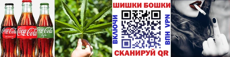 Canna-Cookies конопля  сколько стоит  Ишимбай 