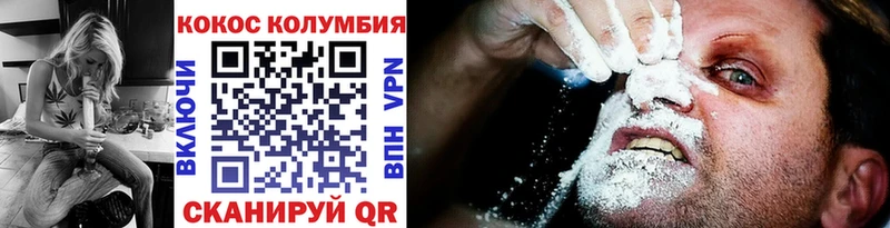 COCAIN Колумбийский  где продают наркотики  Ишимбай 