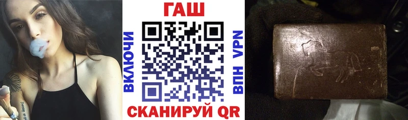 Гашиш ice o lator  OMG ТОР  Ишимбай  что такое наркотик 