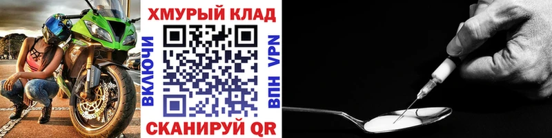 ссылка на мегу как войти купить закладку Ишимбай ГЕРОИН Heroin