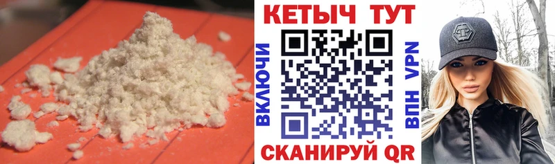 Кетамин ketamine Ишимбай