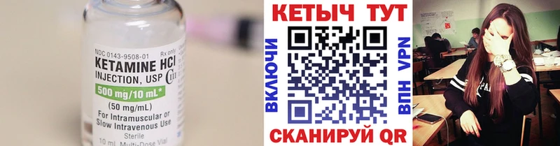 купить наркотики сайты  площадка состав  Кетамин ketamine  Ишимбай 