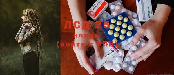 герыч Сафоново
