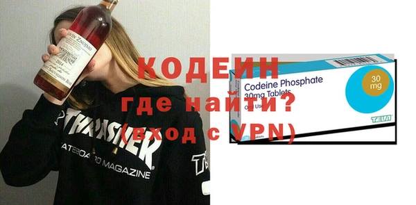гашишное масло Абинск