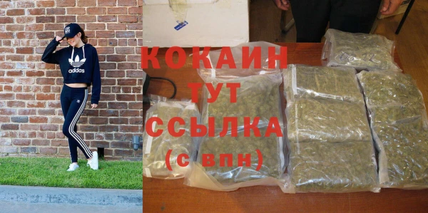 бошки Абдулино