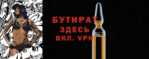 бошки Абдулино