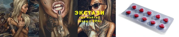 гашишное масло Абинск
