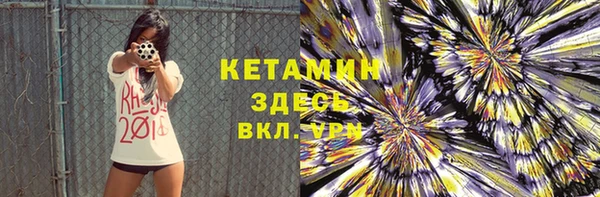 гашишное масло Абинск