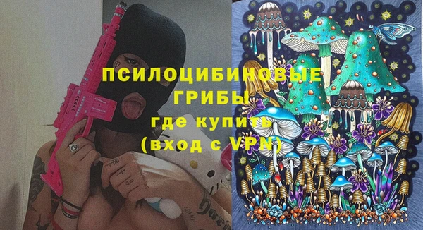 гашишное масло Абинск