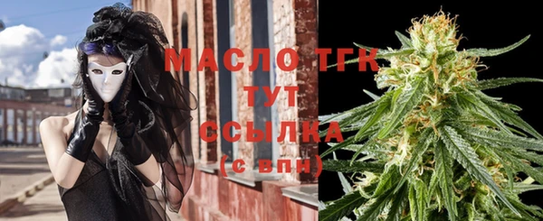 бошки Абдулино