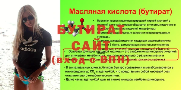 бошки Абдулино