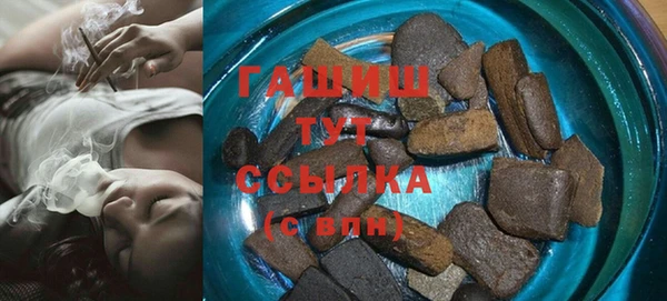 гашишное масло Абинск