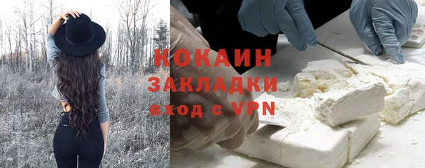 гашик Абаза