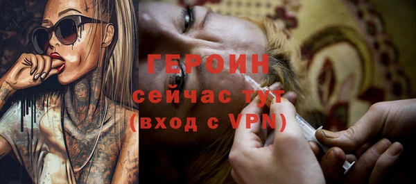гашишное масло Абинск