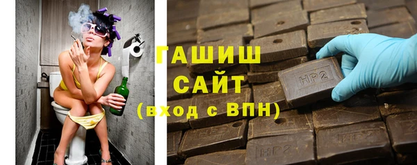 гашишное масло Абинск
