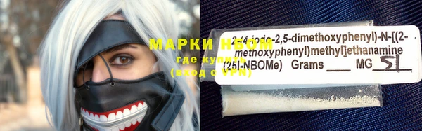 гашишное масло Алексеевка