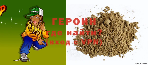 гашик Абаза