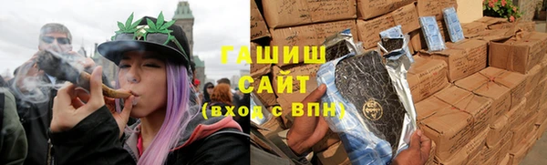 гашик Абаза
