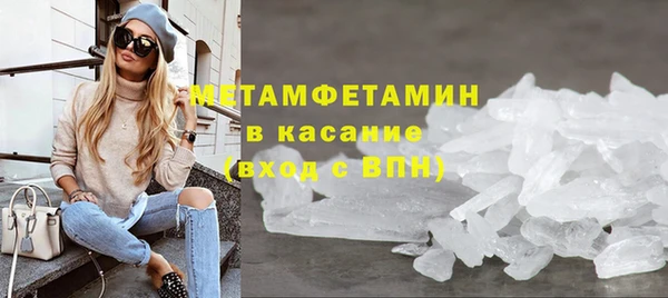 бошки Абдулино