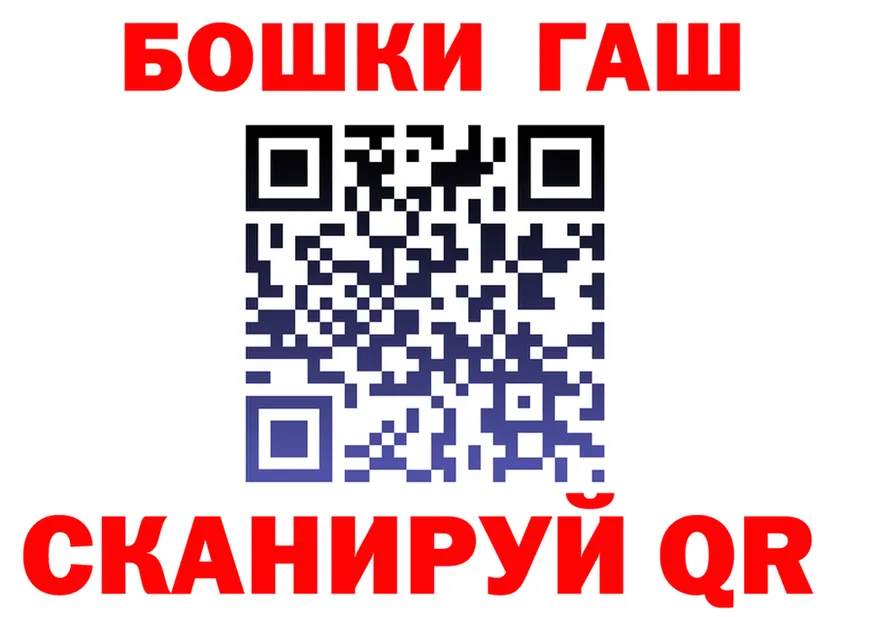 Как найти наркотики?  Telegram Ишимбай