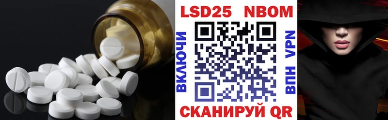 даркнет сайт  Ишимбай  blacksprut онион  Лсд 25 экстази ecstasy 