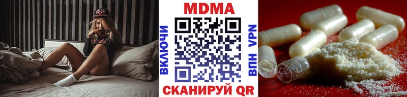 MDMA молли  Ишимбай 