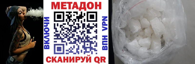 блэк спрут вход Ишимбай МЕТАДОН мёд купить