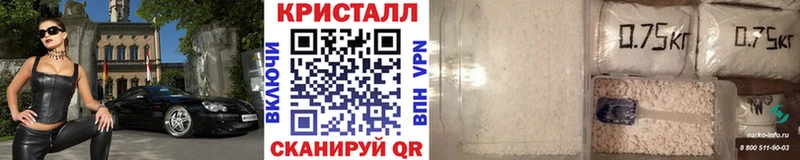 МЕТАМФЕТАМИН пудра  купить наркотик  Ишимбай 