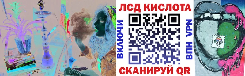 Марки N-bome 1,8мг  Ишимбай 