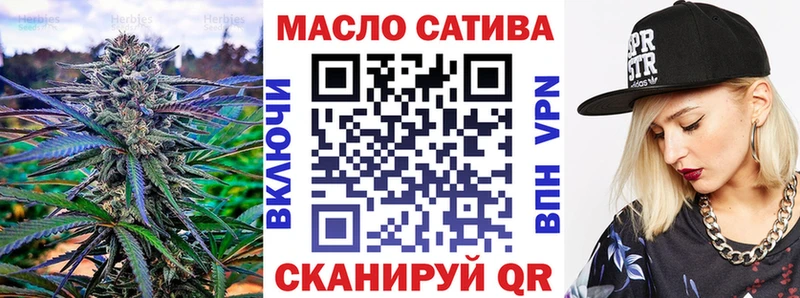 наркотики  hydra сайт  Дистиллят ТГК вейп с тгк  Ишимбай 