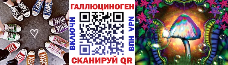 Галлюциногенные грибы GOLDEN TEACHER  Ишимбай 